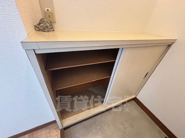 収納