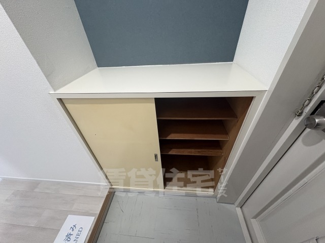 収納