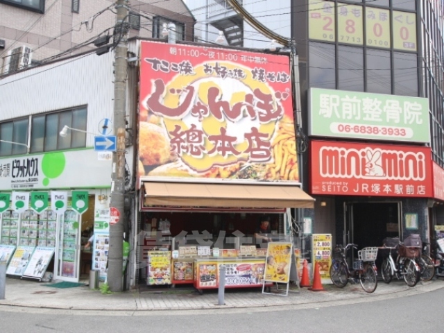 周辺
