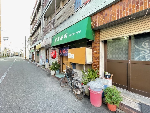 周辺