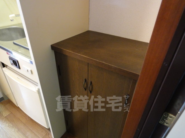 収納