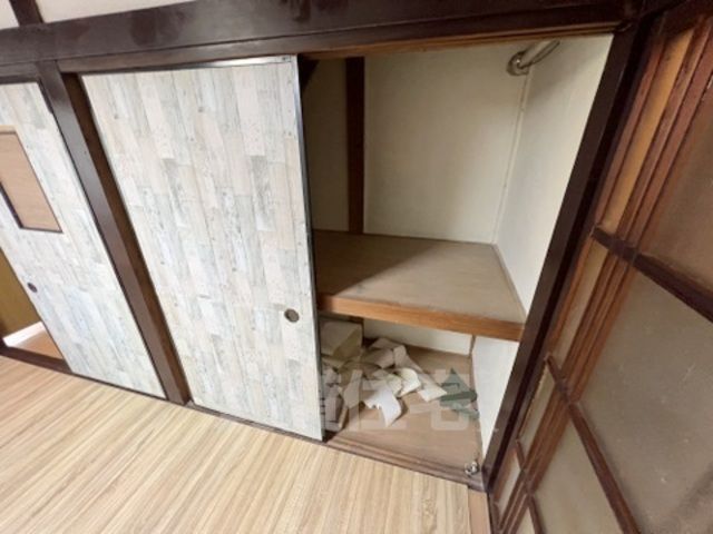 収納