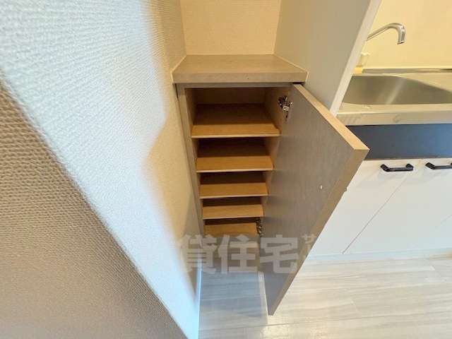 収納