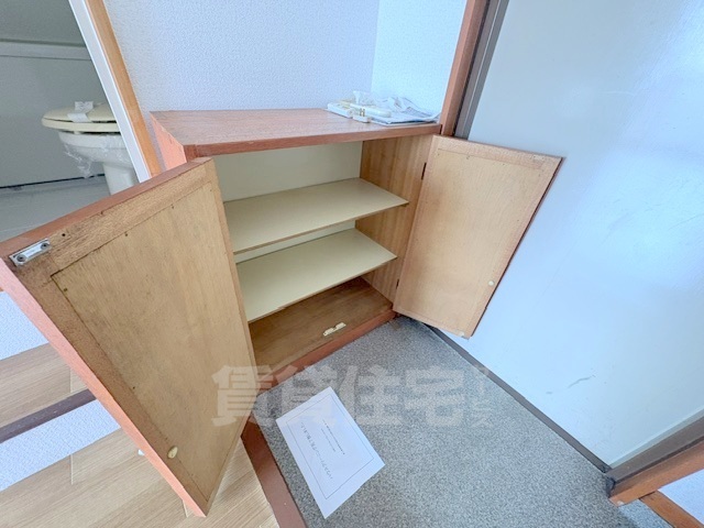 収納