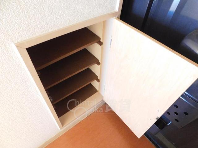 収納
