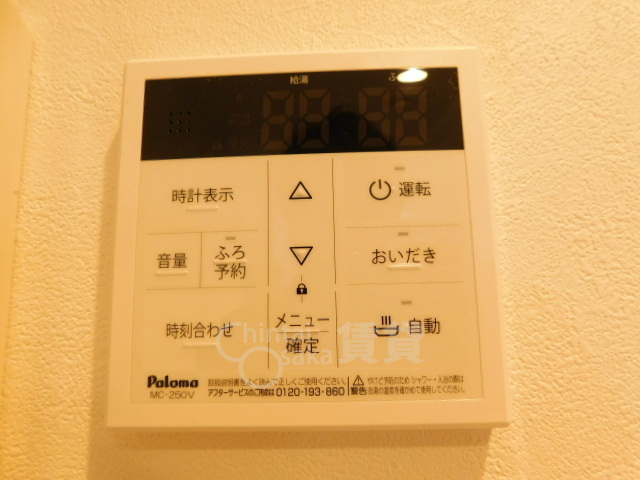 シャワールーム