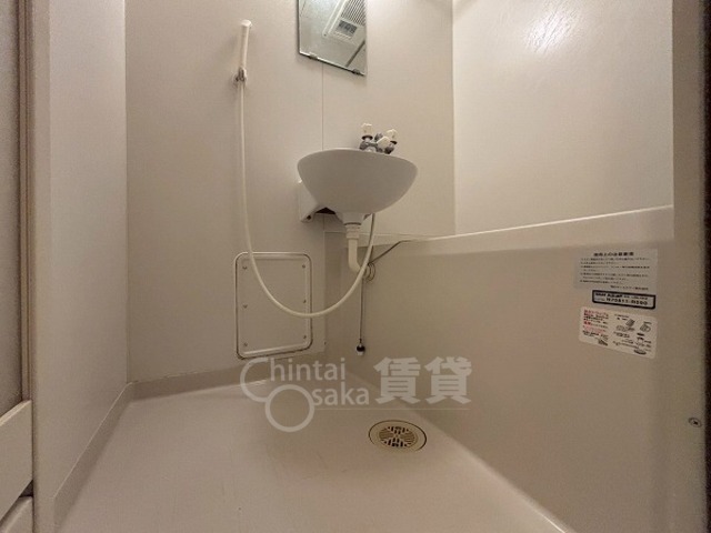 シャワールーム