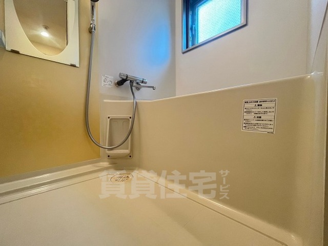 シャワールーム