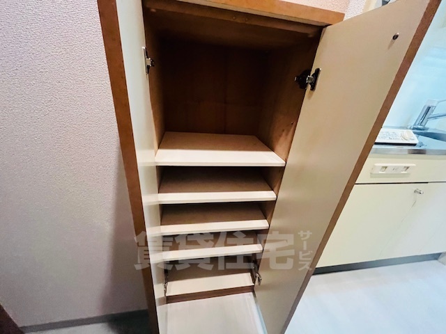 収納