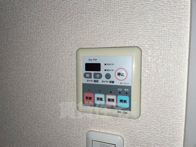 シャワールーム
