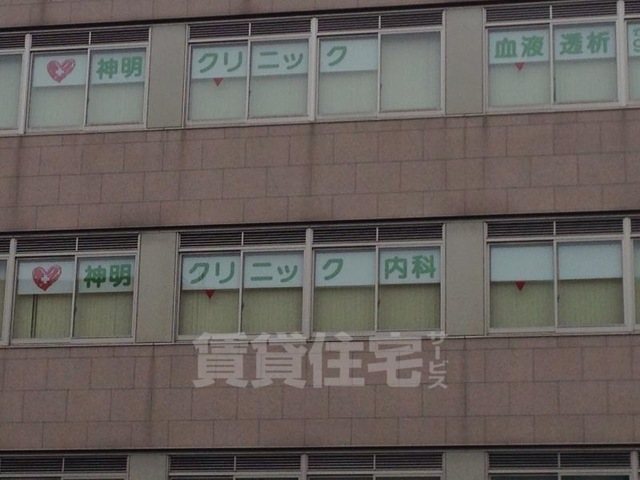 周辺