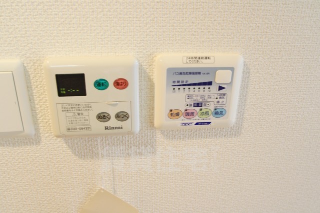シャワールーム