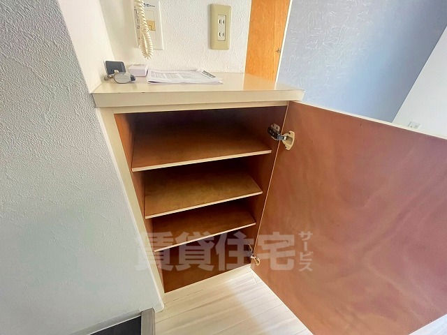 収納