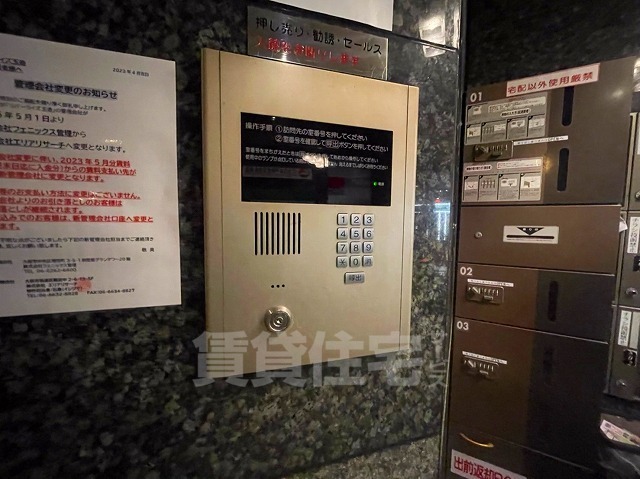 建物エントランス