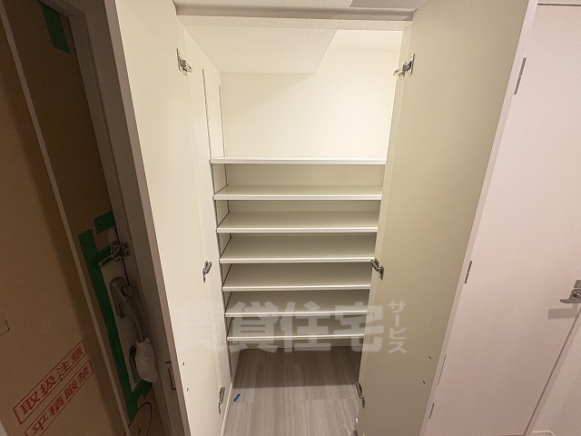 収納