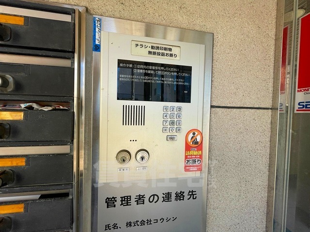 建物エントランス