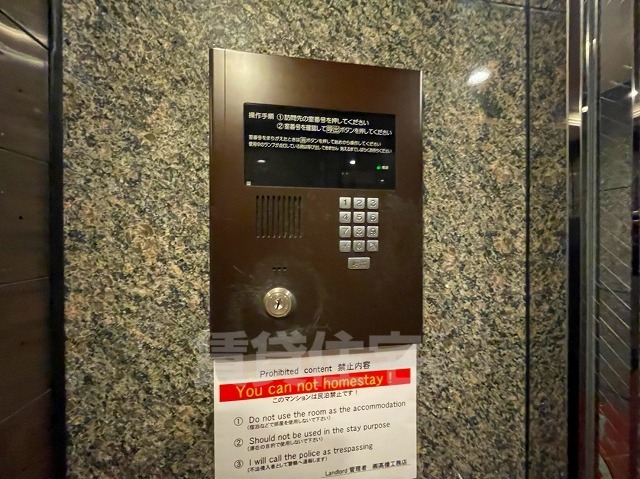 建物エントランス