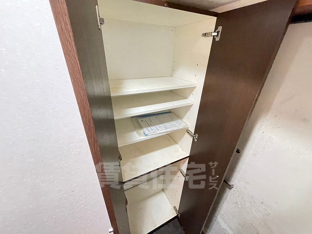 収納
