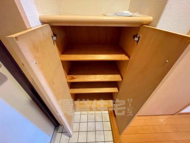 収納