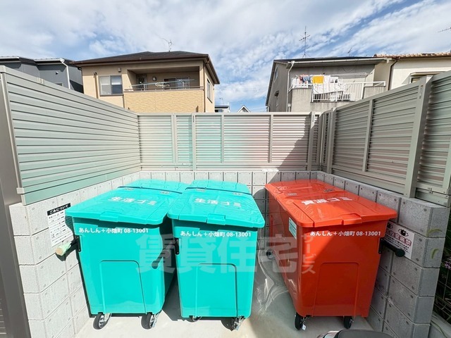 その他