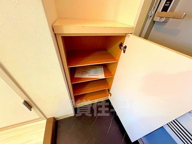 収納