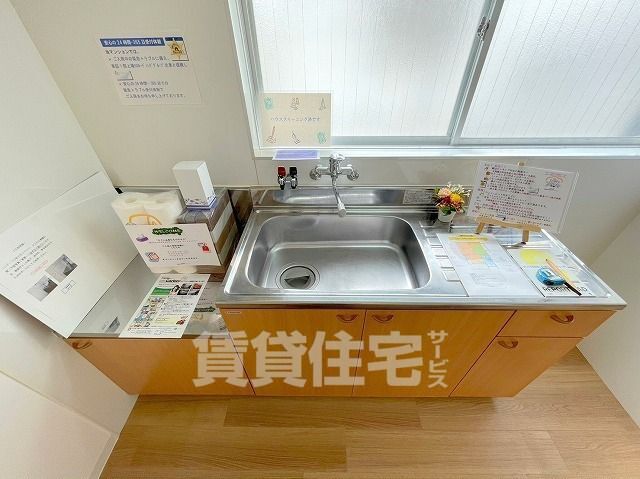 キッチン