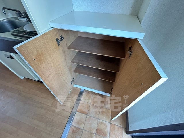 収納