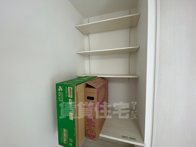 収納