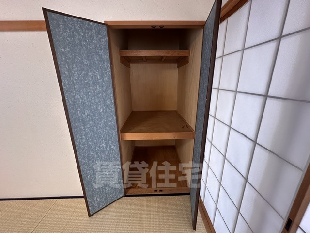 収納