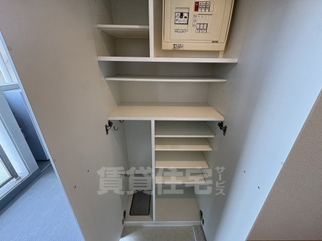 収納