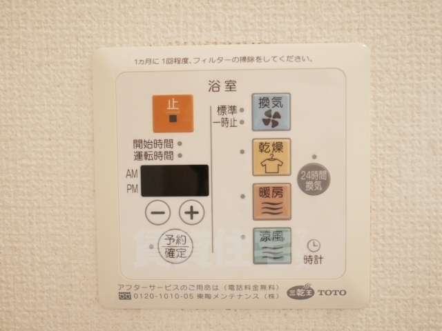 シャワールーム