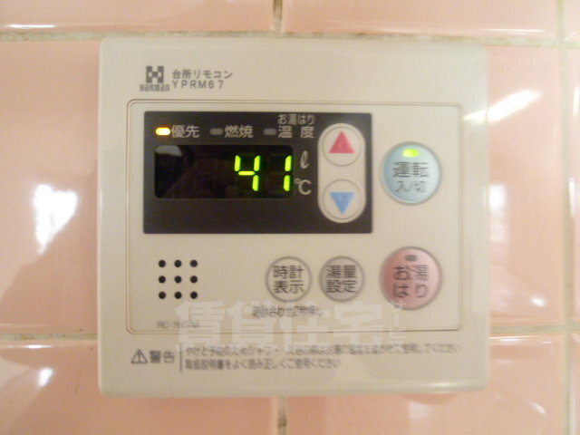 シャワールーム