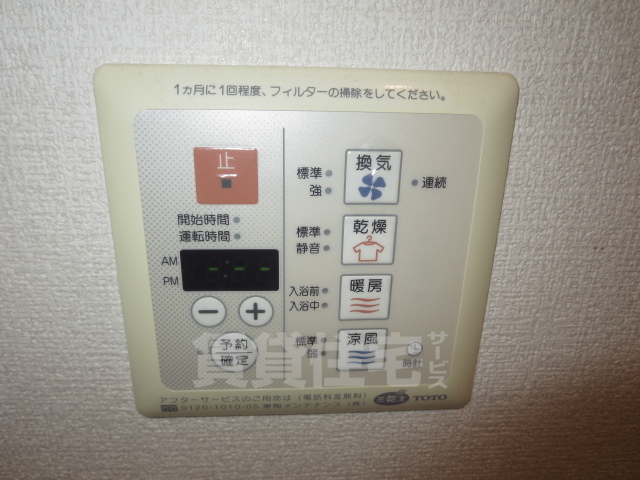 シャワールーム