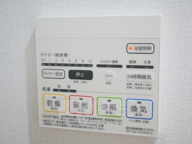 シャワールーム