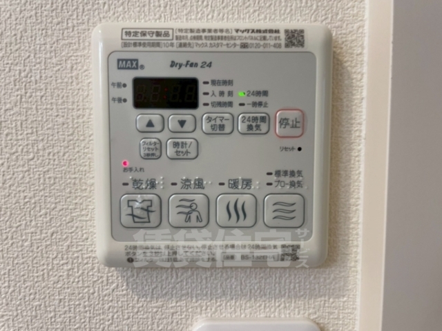 シャワールーム