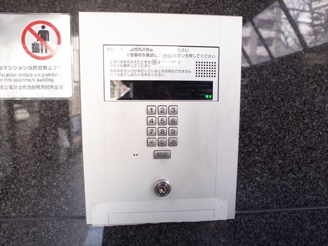 建物エントランス