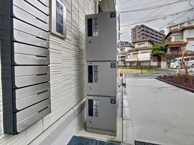 その他