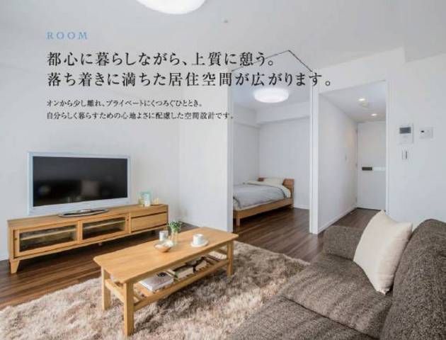 居室・リビング
