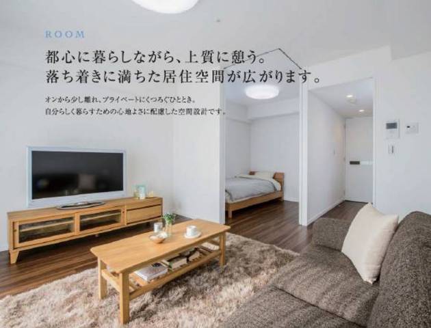 居室・リビング