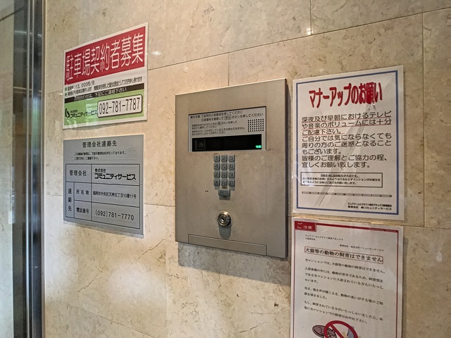 建物エントランス