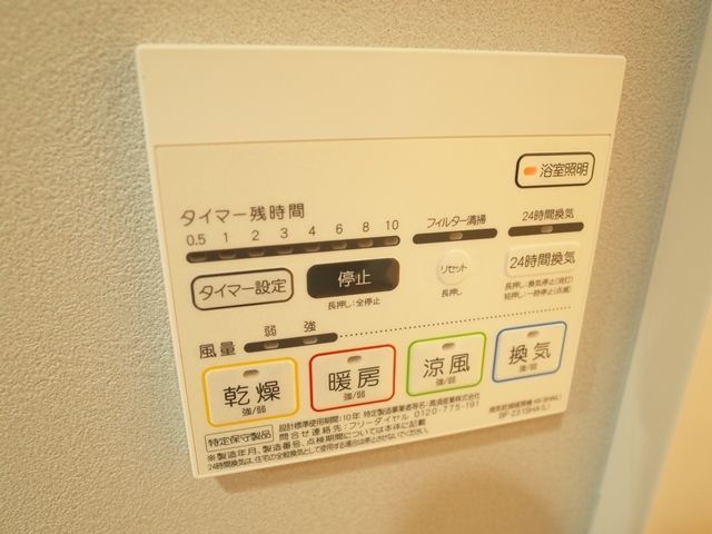 シャワールーム