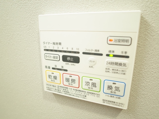 シャワールーム