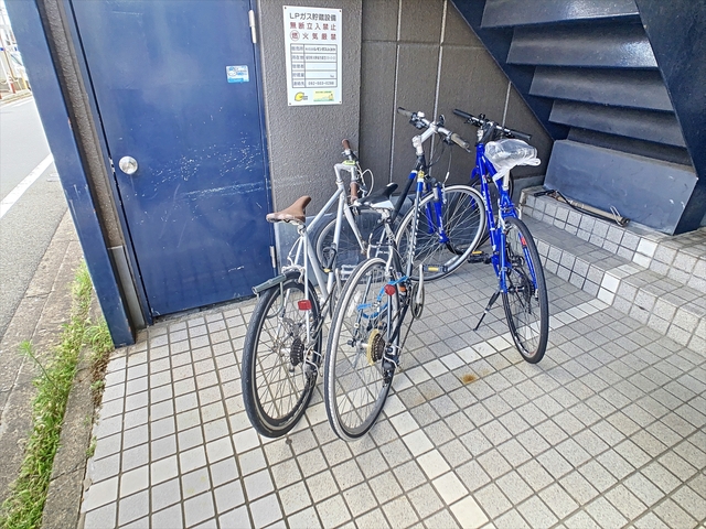 その他