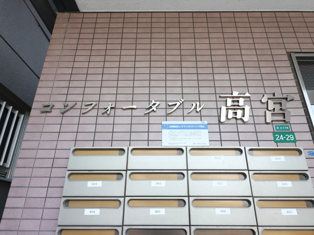 建物エントランス