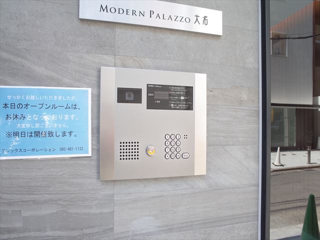 建物エントランス