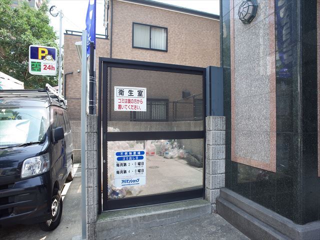 その他