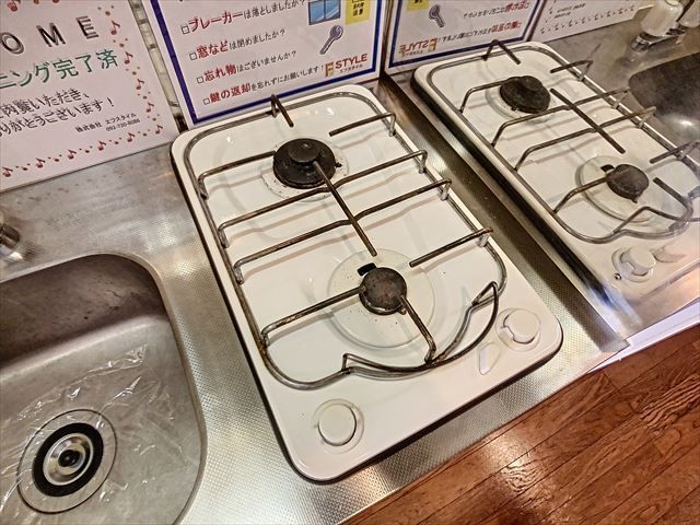 キッチン