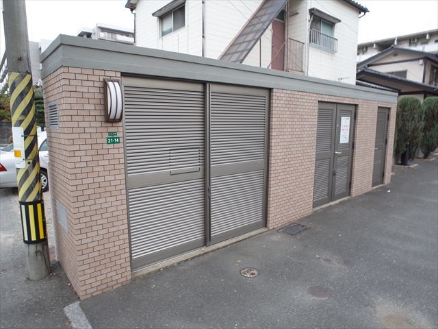その他