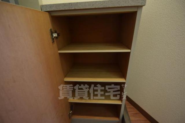 収納