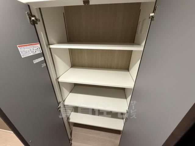 収納